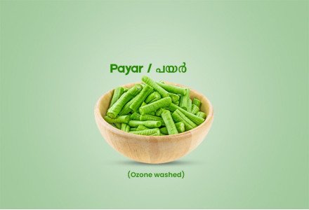 Payar / പയർ - 250gm Pack(Ozone Washed)